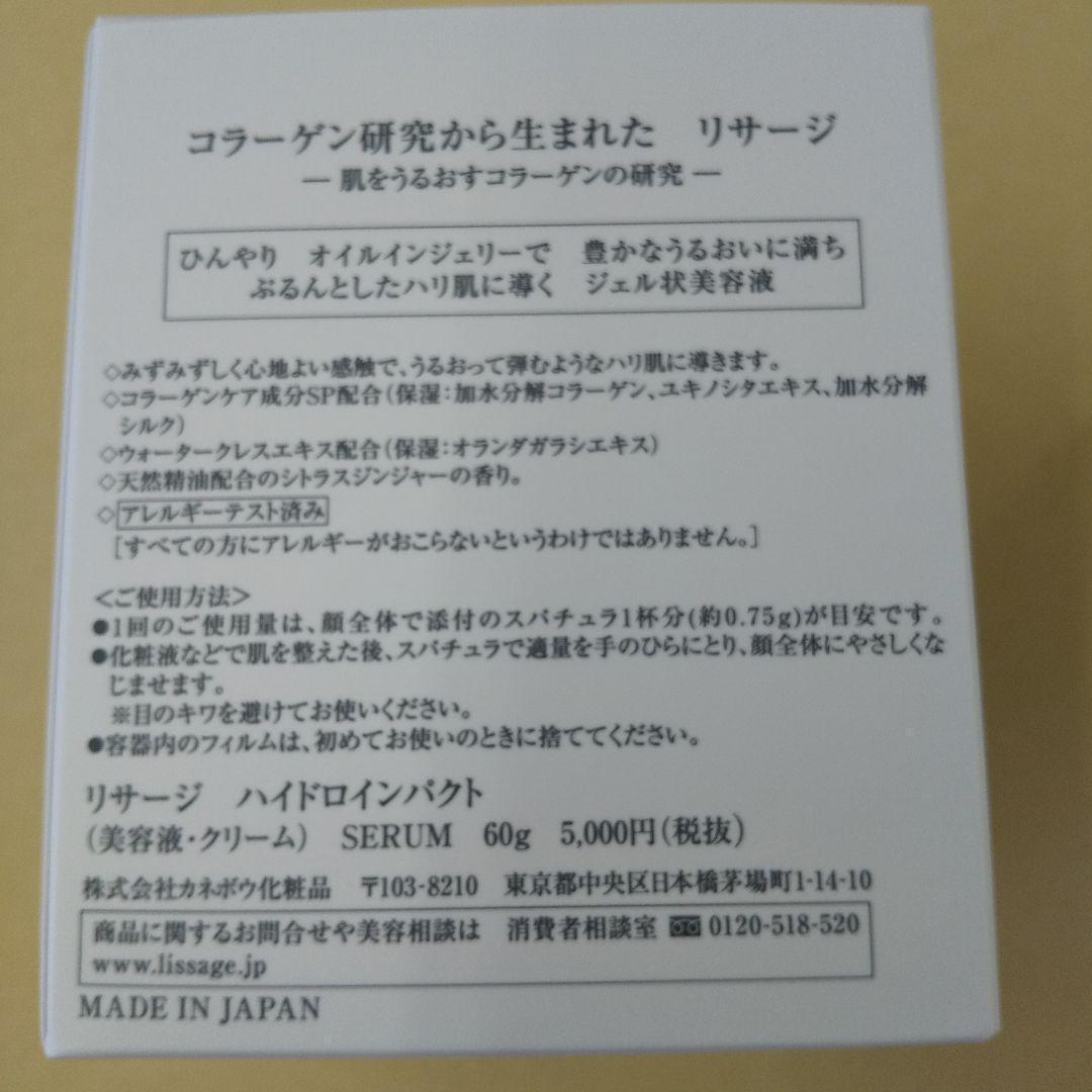 くろいこ（感謝）/8