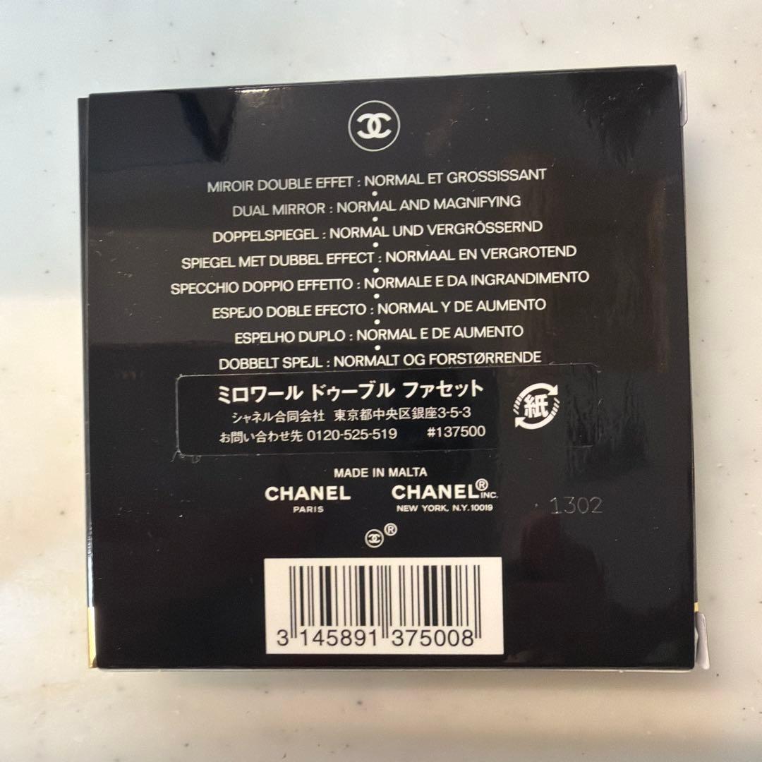 CHANEL ダブルミラー & リップバーム セット