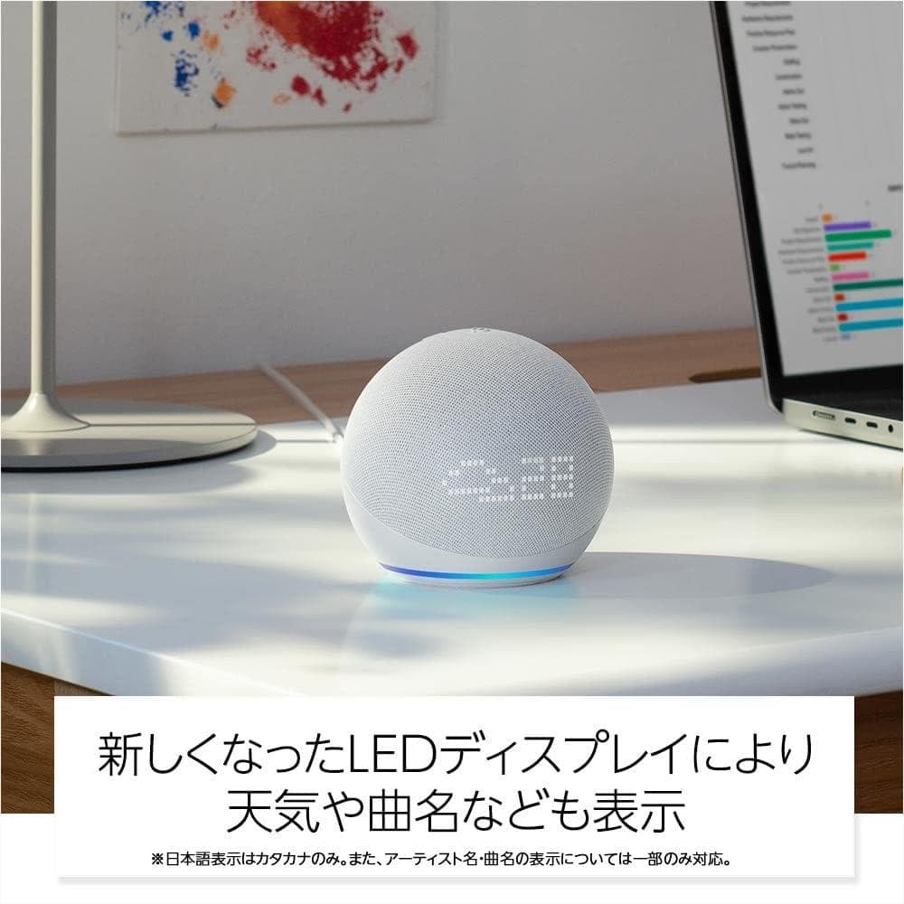 Echo Dot 第5世代 スマートスピーカー Alexa グレーシャーホワイト