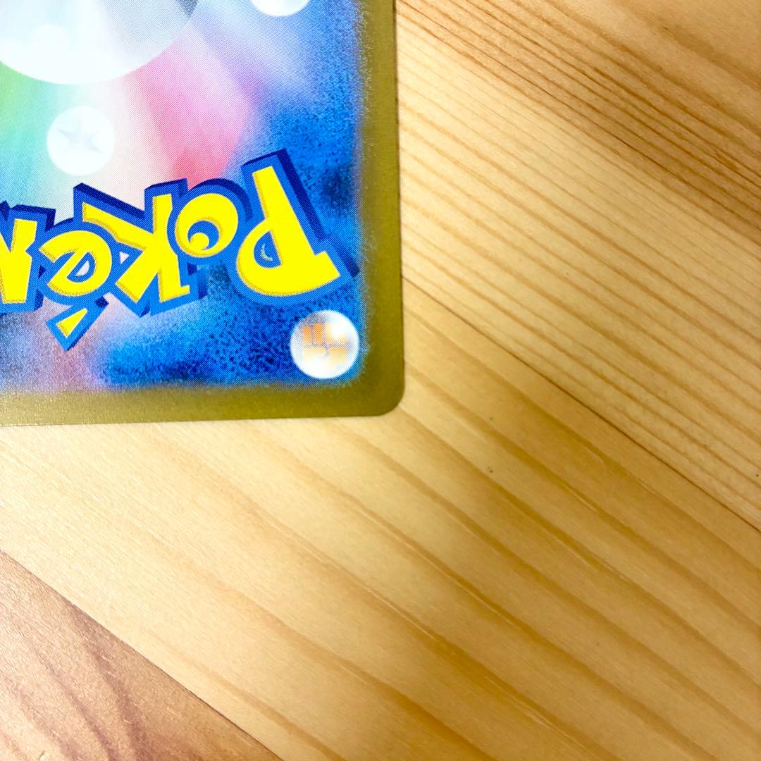 【300円〜スタート】Nのゾロアークex SAR 242/193