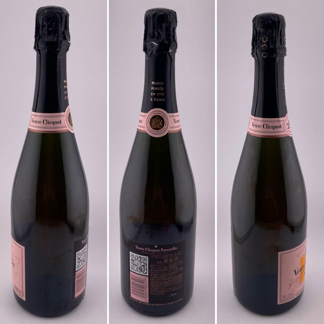 Veuve Clicquotロゼシャンパン 750ml 12.5% 9189