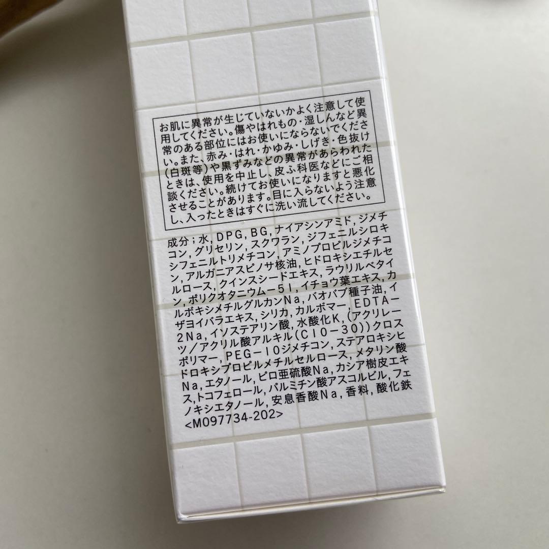 ザギンザ　ハイブリッドジェルオイル100mL 美容液