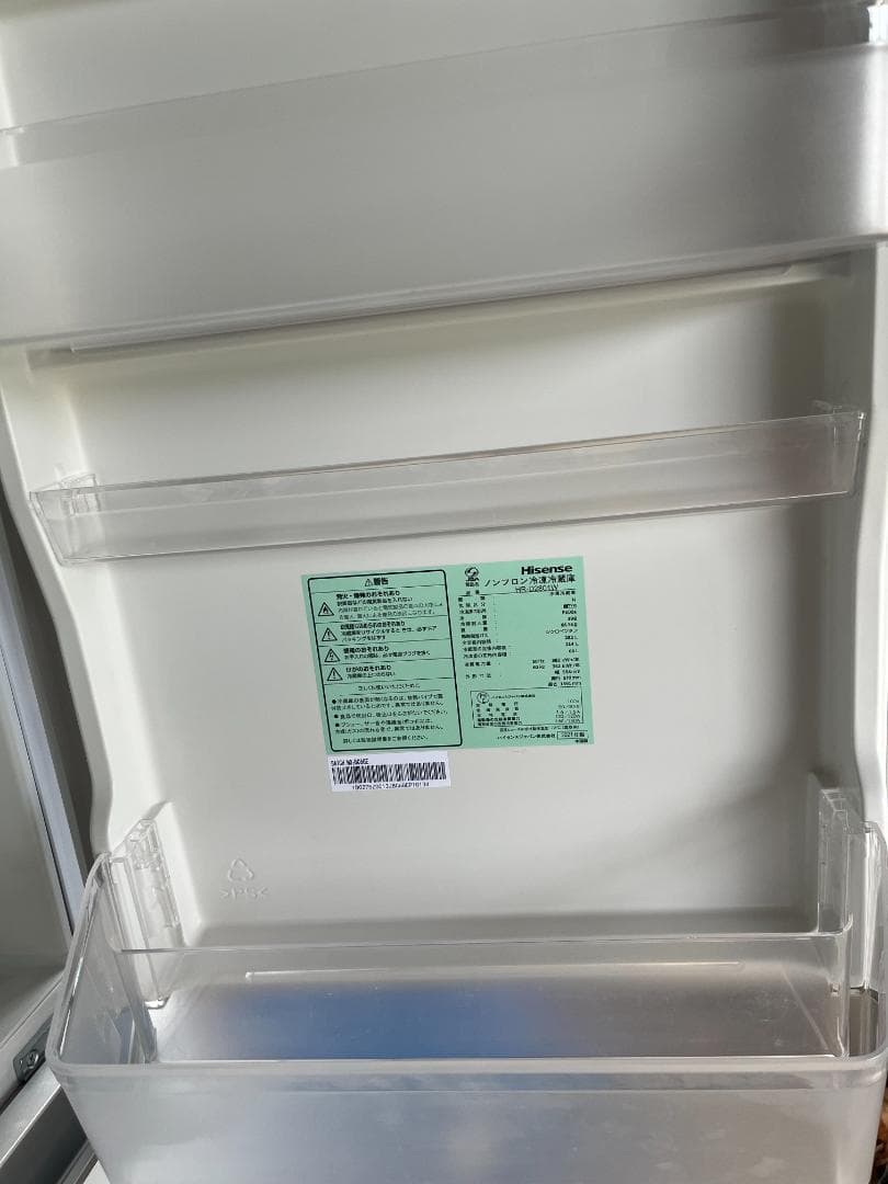 【美品値下げ】ハイセンス 冷蔵庫 HR-D2801W 282L