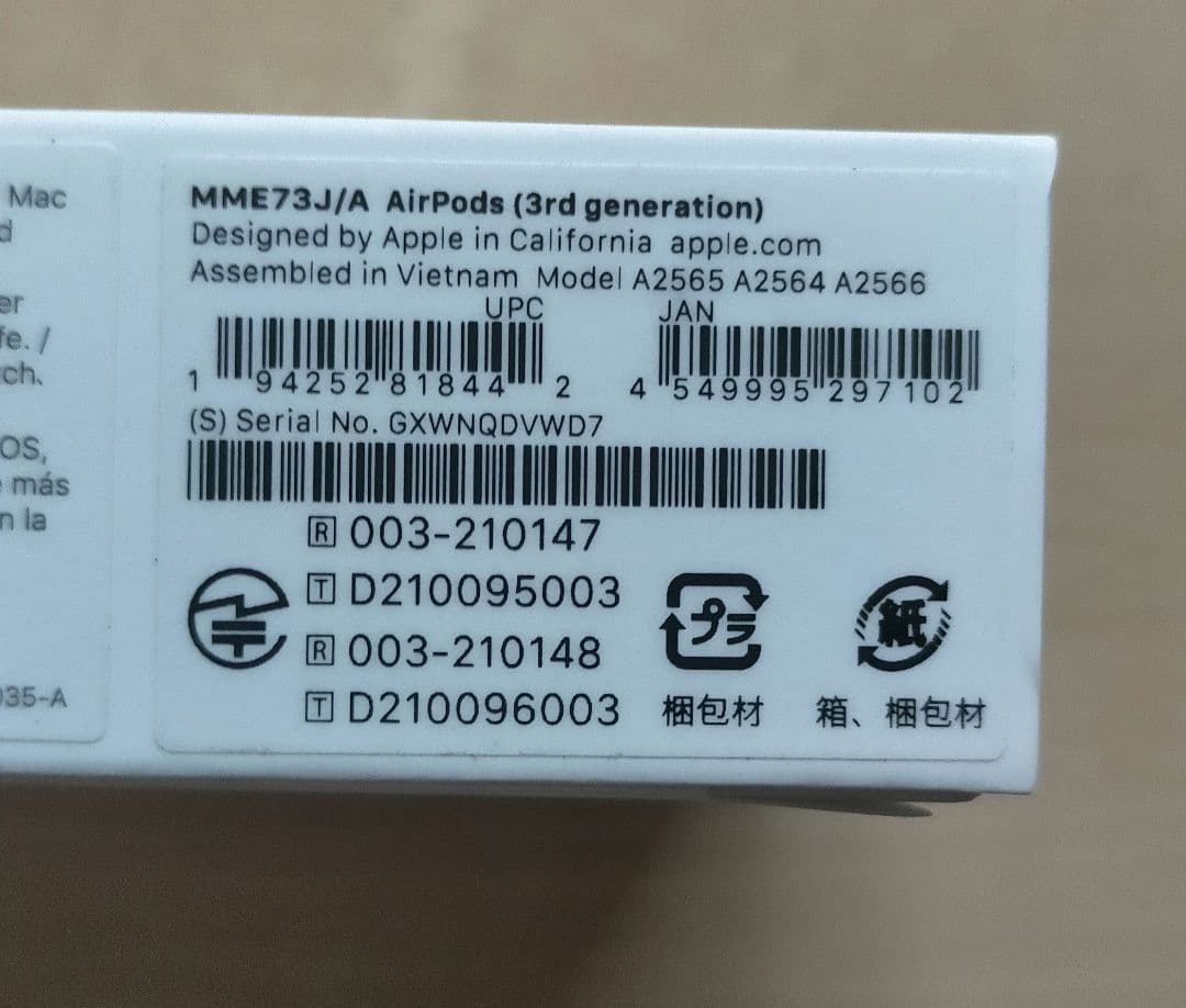 【新品未使用】AirPods 第3世代 ワイヤレスイヤホン