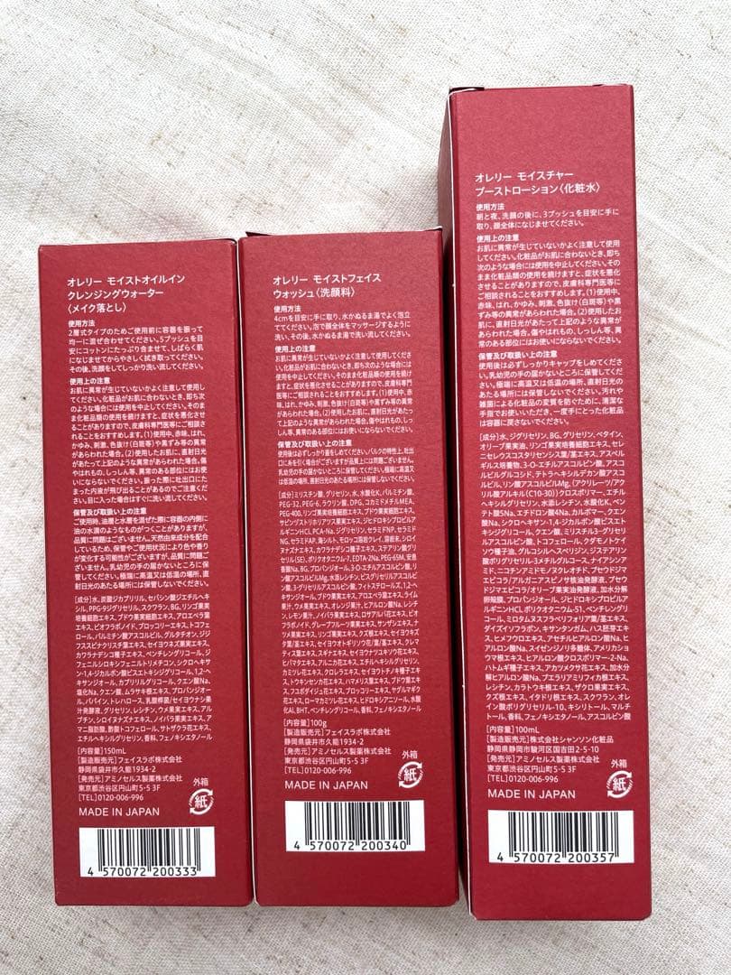 オレリー　クレンジングウォーター＆フェイスウォッシュ＆ローション　新品セット