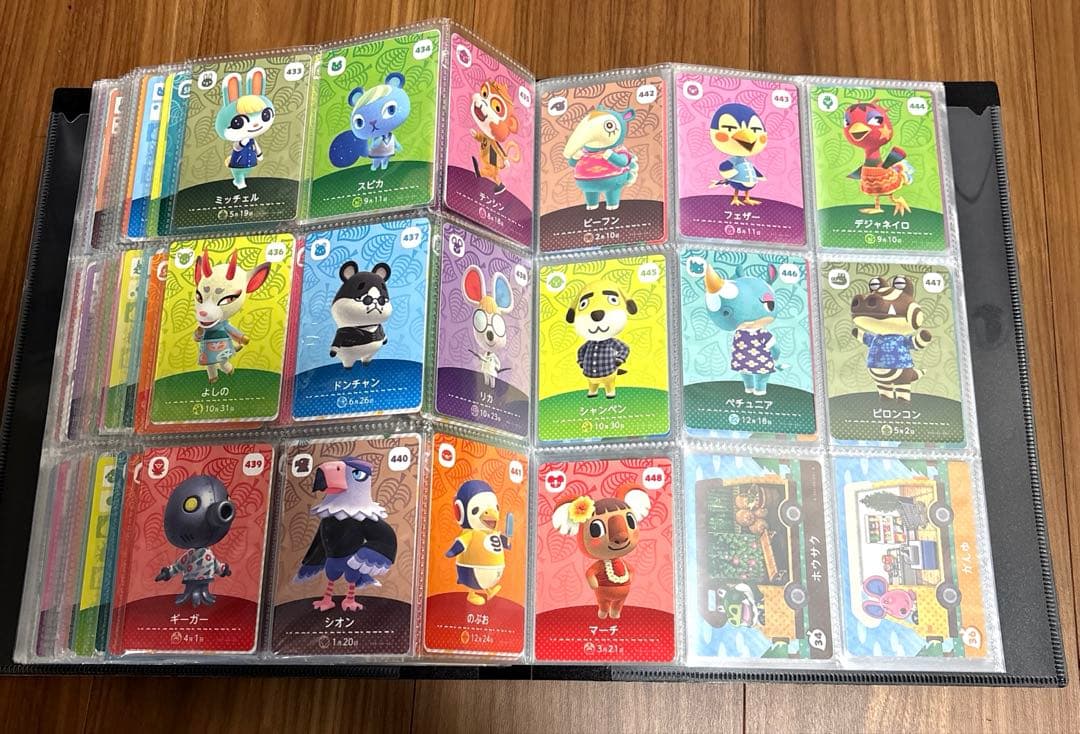 【匿名配送】あつ森 amiiboカード 第1弾〜第5弾フルコンプセット