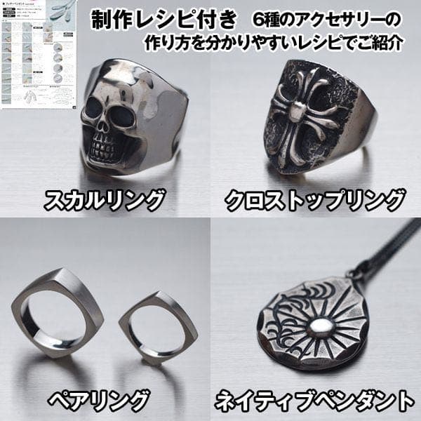 購入前要コメント！ アートクレイシルバースターターセットDX