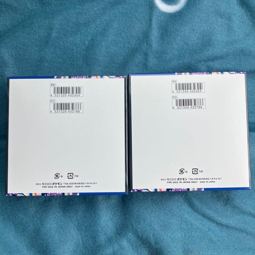 ニンジャスピナー 2BOX シュリンクなし未開封品