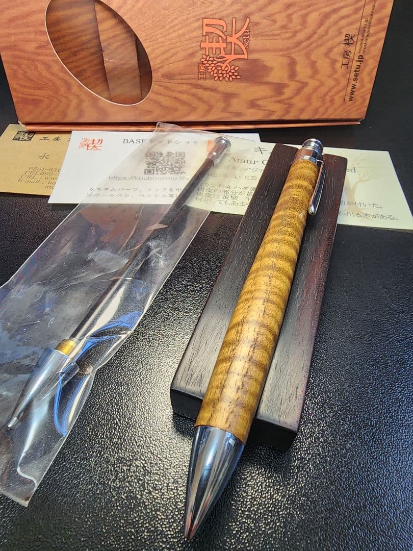【短期出品】工房楔 ペンシル楔 キハダ 杢 0.5mm 2mm内部メカ付