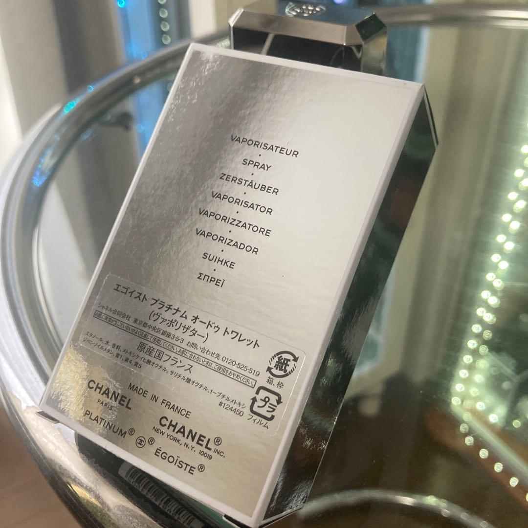 CHANEL⭐️エゴイスト プラチナム⭐️50ml