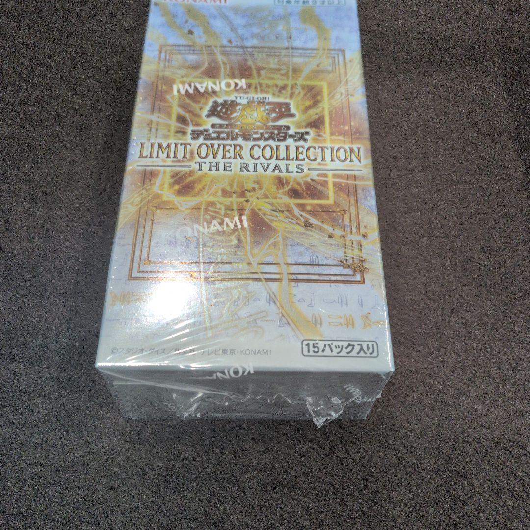 遊戯王 リミットオーバーコレクション ライバルズ 2BOX シュリンク付プロモ付