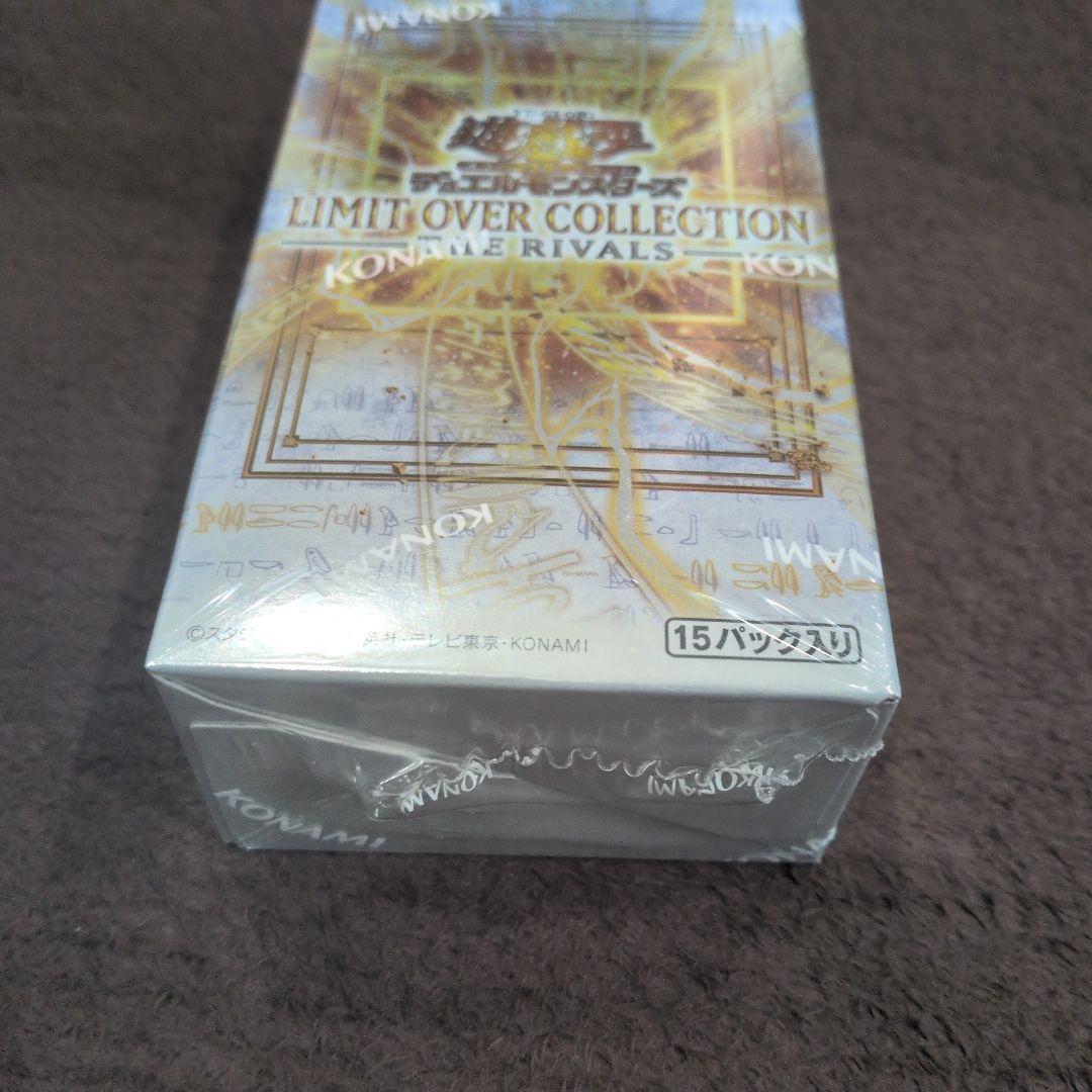 遊戯王 リミットオーバーコレクション ライバルズ 2BOX シュリンク付プロモ付
