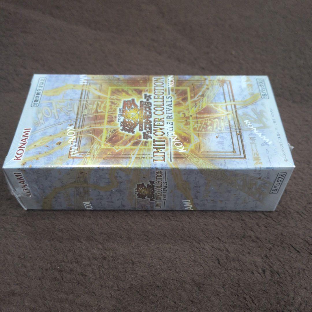 遊戯王 リミットオーバーコレクション ライバルズ 2BOX シュリンク付プロモ付