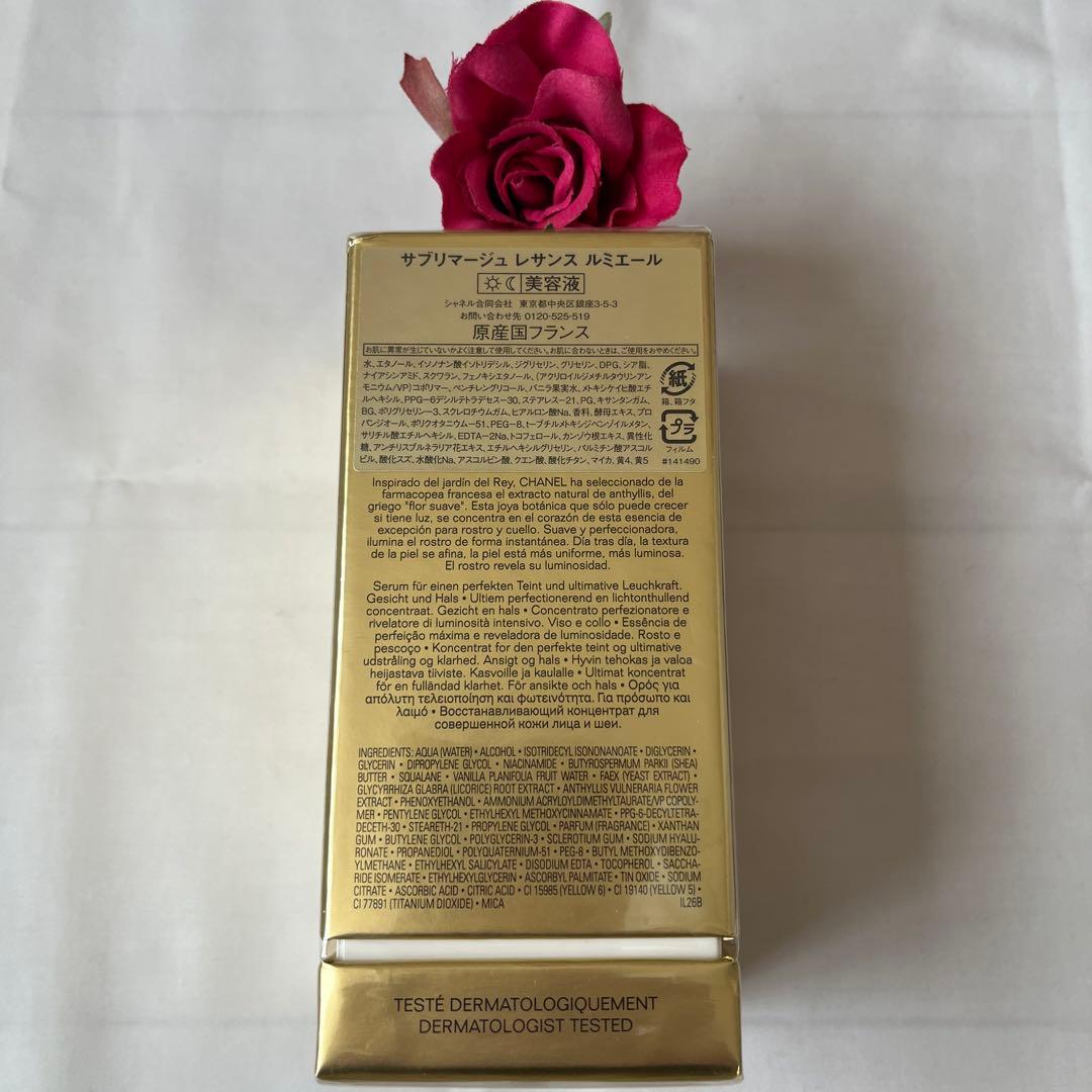 CHANEL SUBLIMAGE L'ESSENCE LUMIÈRE 40ml