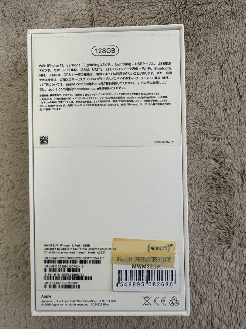 Apple iPhone 11 赤　128G