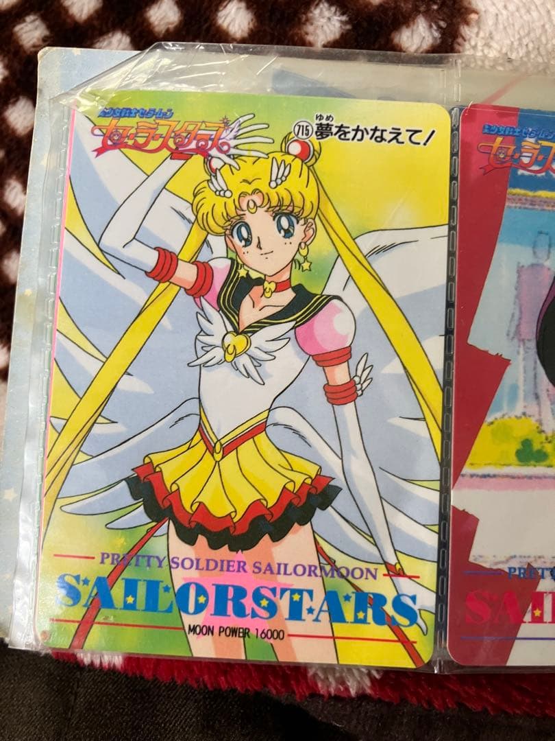 セーラームーン セーラースターズ　カード　複数枚