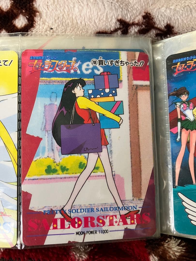 セーラームーン セーラースターズ　カード　複数枚
