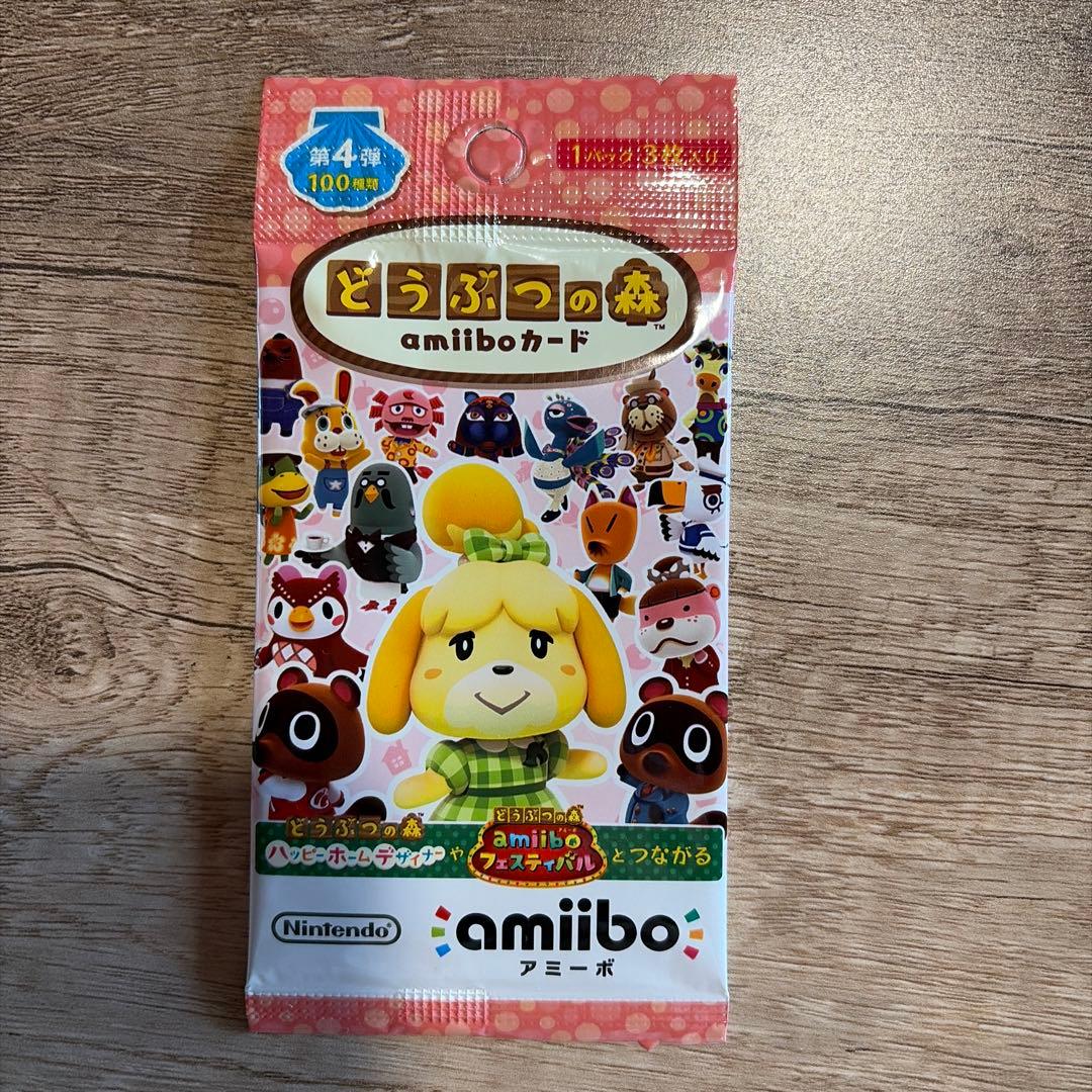 あつまれ どうぶつの森 amiiboカード 17パックセット