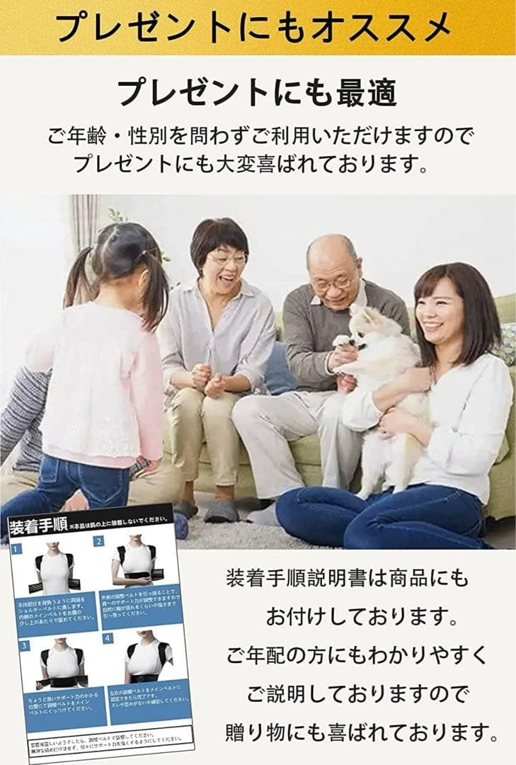 姿勢サポーター　姿勢ベルト 背筋ベルト 脱着簡単 男女兼用　猫背　猫背矯正