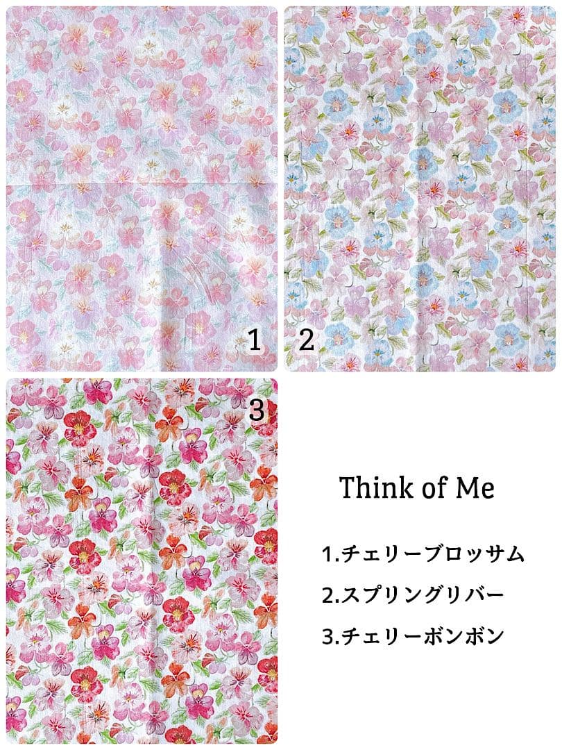 生地見本Ｔ