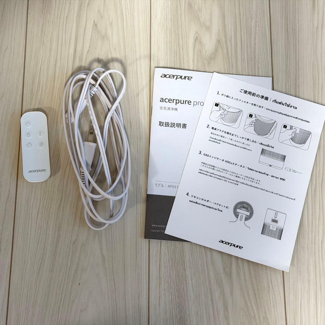 【美品】 Acer acerpure pro AP551-50W 空気清浄機