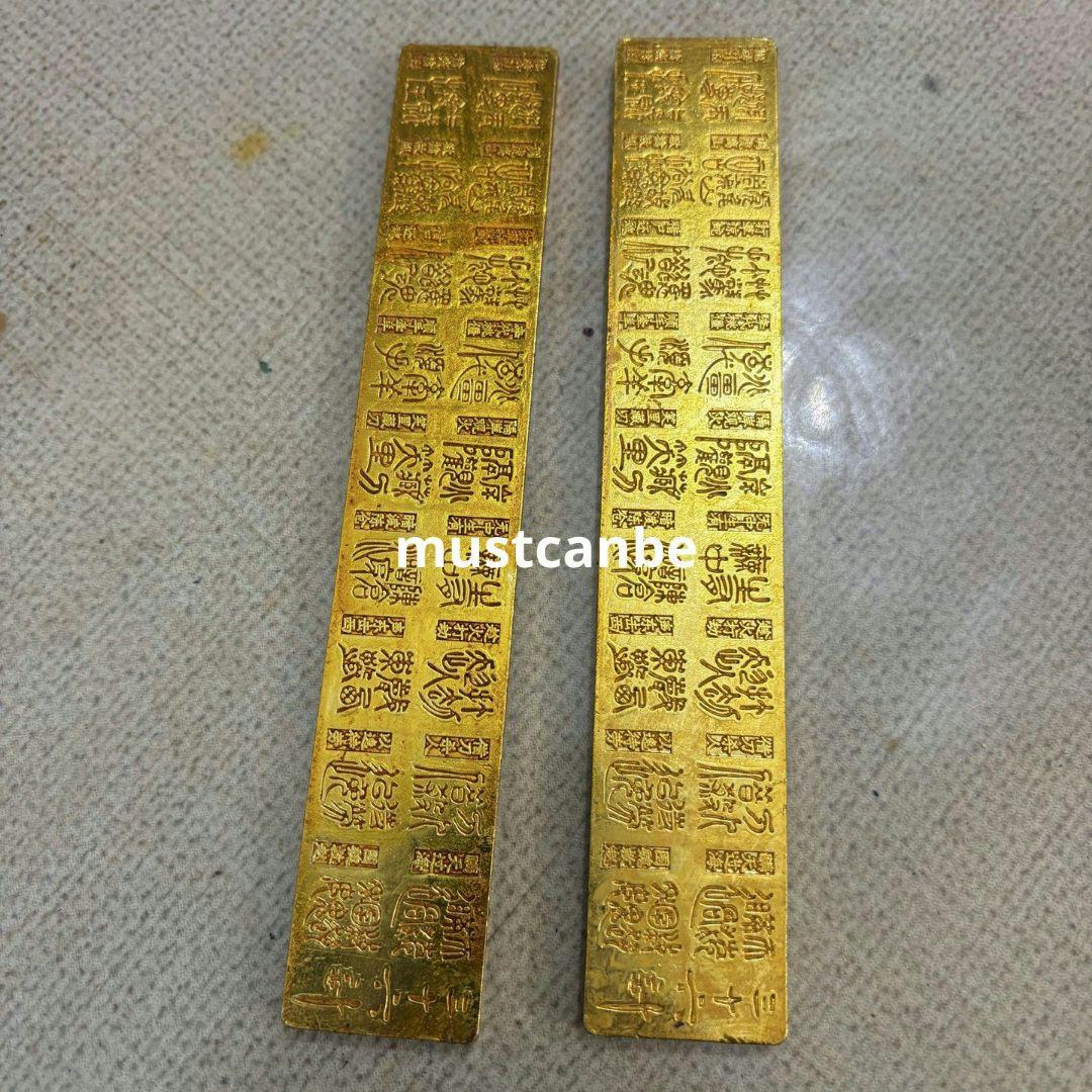 銅製 定規 伝統文様 文鎮 書道具 文房具 現代工芸品 美術品 置物