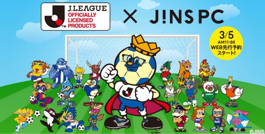 新品未使用★10チームJリーグ×JINS PCパッケージタイプ(クリアレンズ)