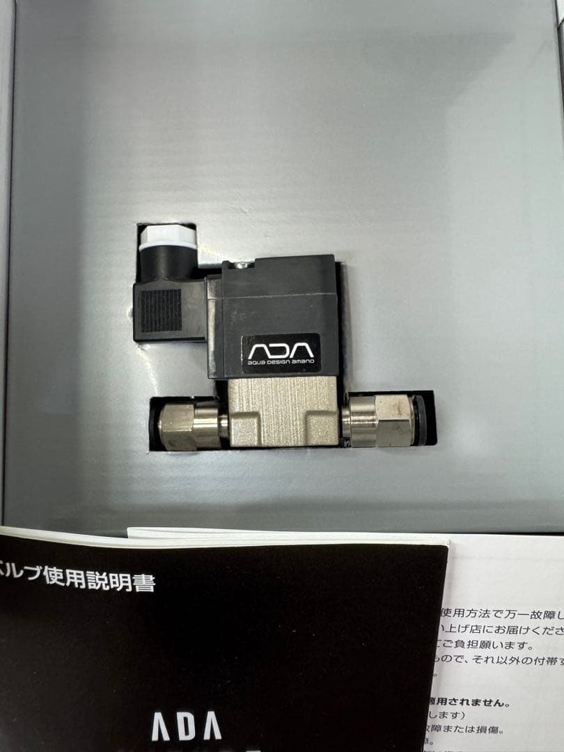 【美品】ADA EL-バルブ 電磁弁 説明書・箱付き CO2用