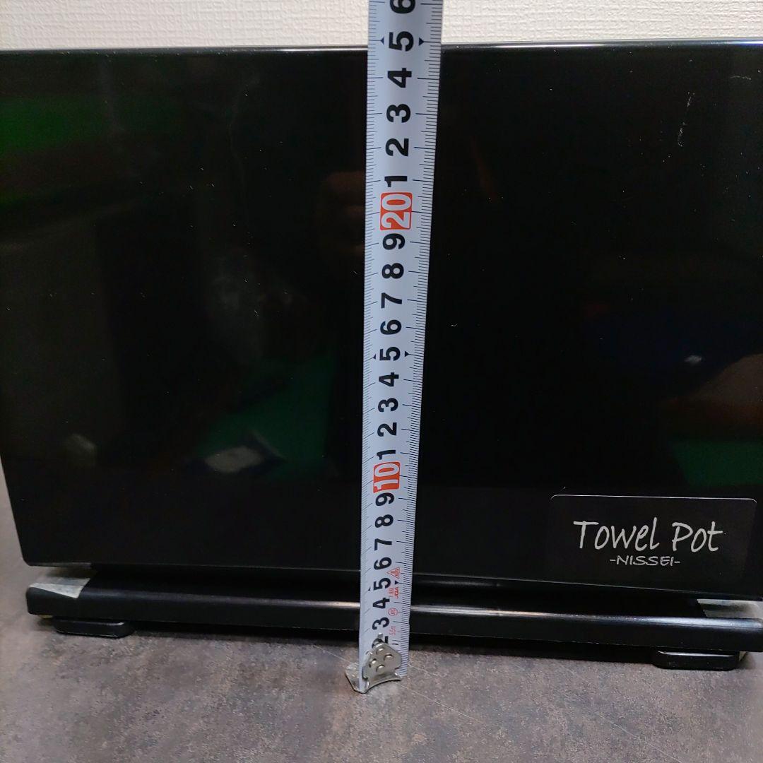 良品　ニッセイNISSEI タオルポット TP-35B