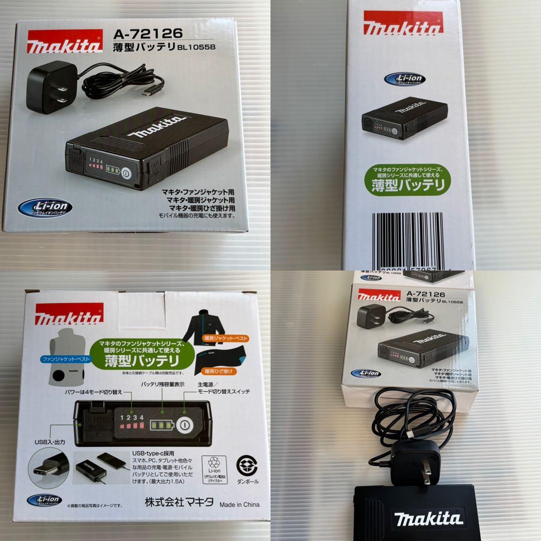 Makita マキタファンベスト バッテリー ファン 3点セットLLサイズ