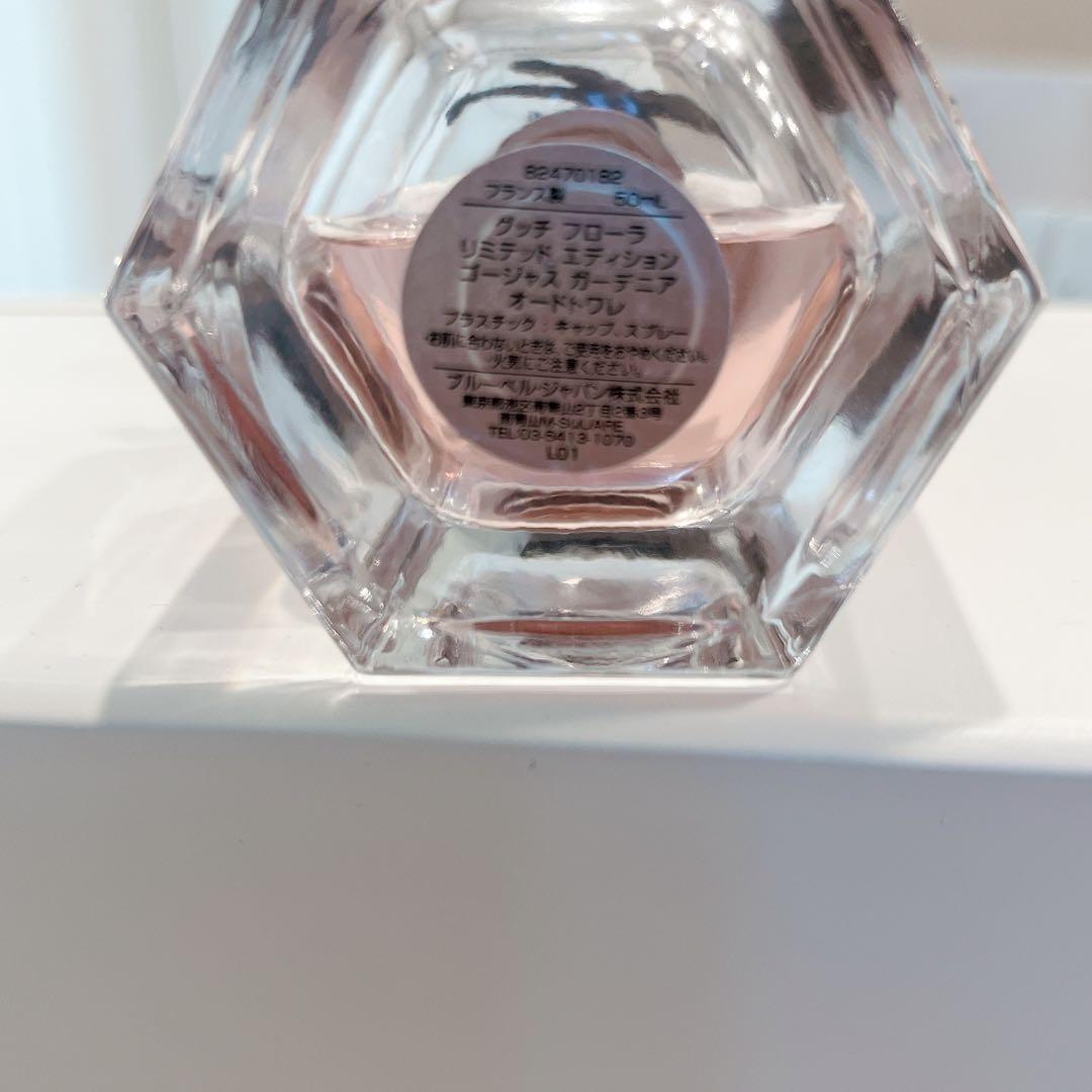限定版 GUCCI フローラ リミテッドエディション ゴージャスガーデニア 香水