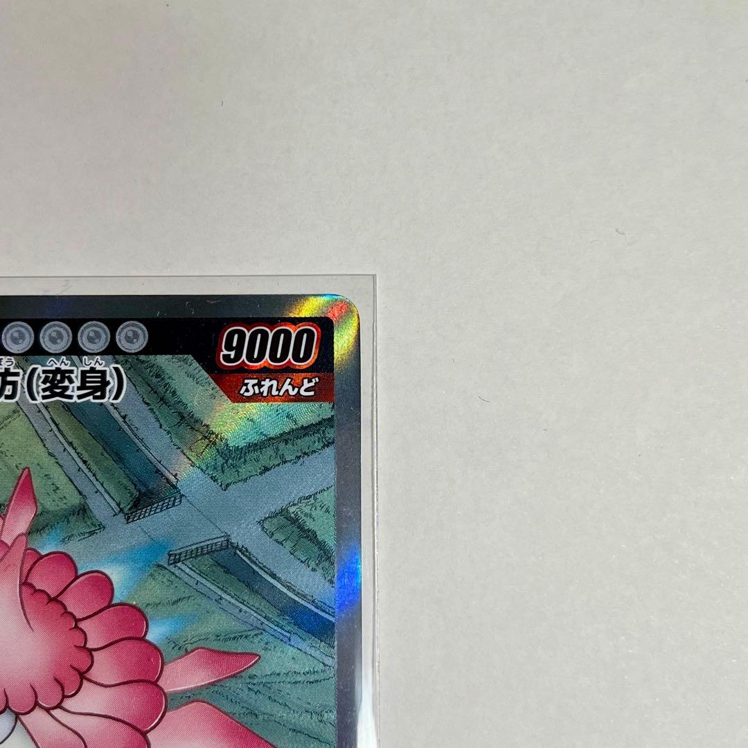めめめのくらげ　くらげ坊(変身) F−102 SECーＰ