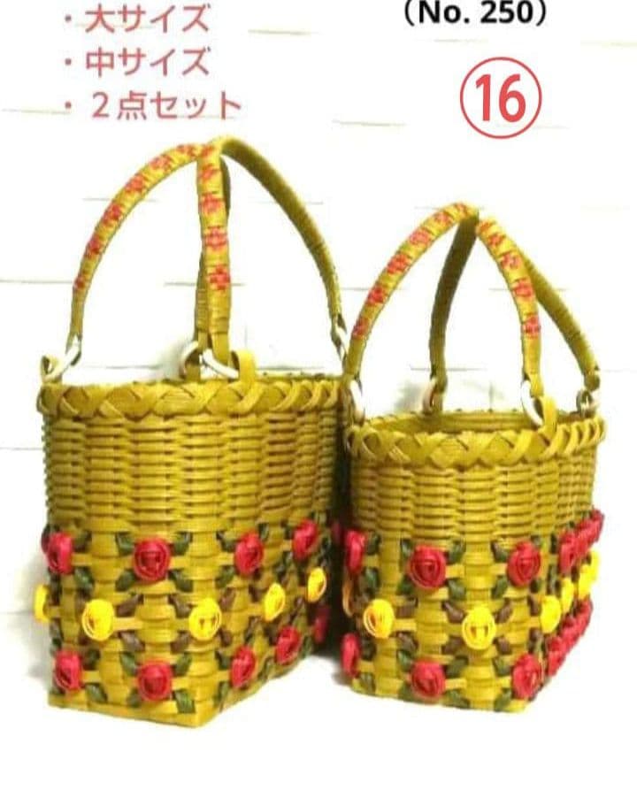 《 花。花  》エコクラフト かごバック １２点（オーダー注文）