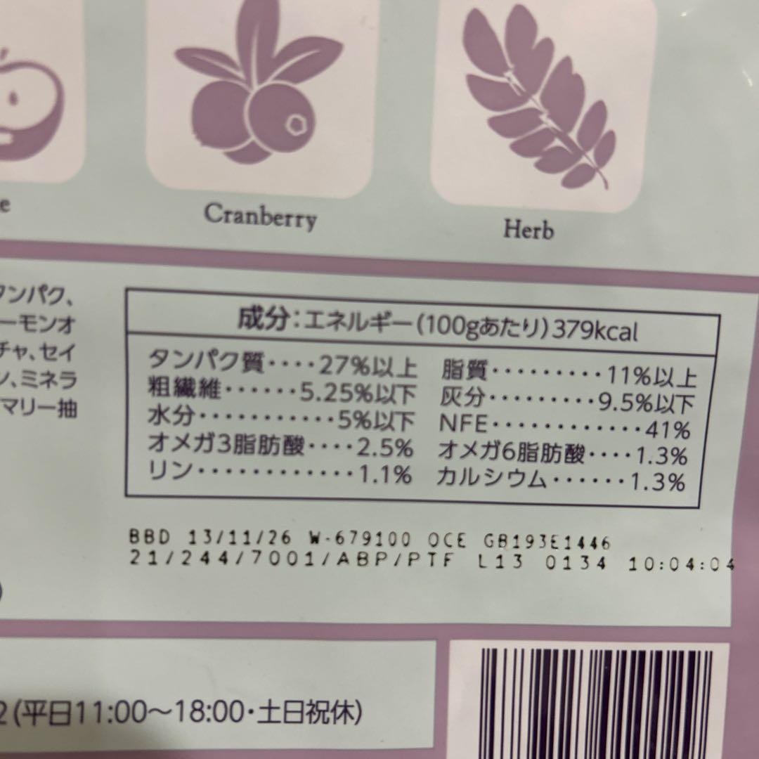 モグニャン キャットフード1.5kg２袋 セット