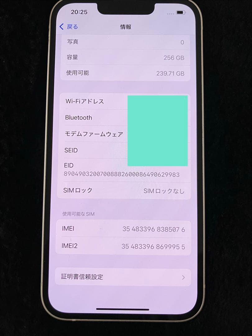 iPhone13 256GB SIMフリー
