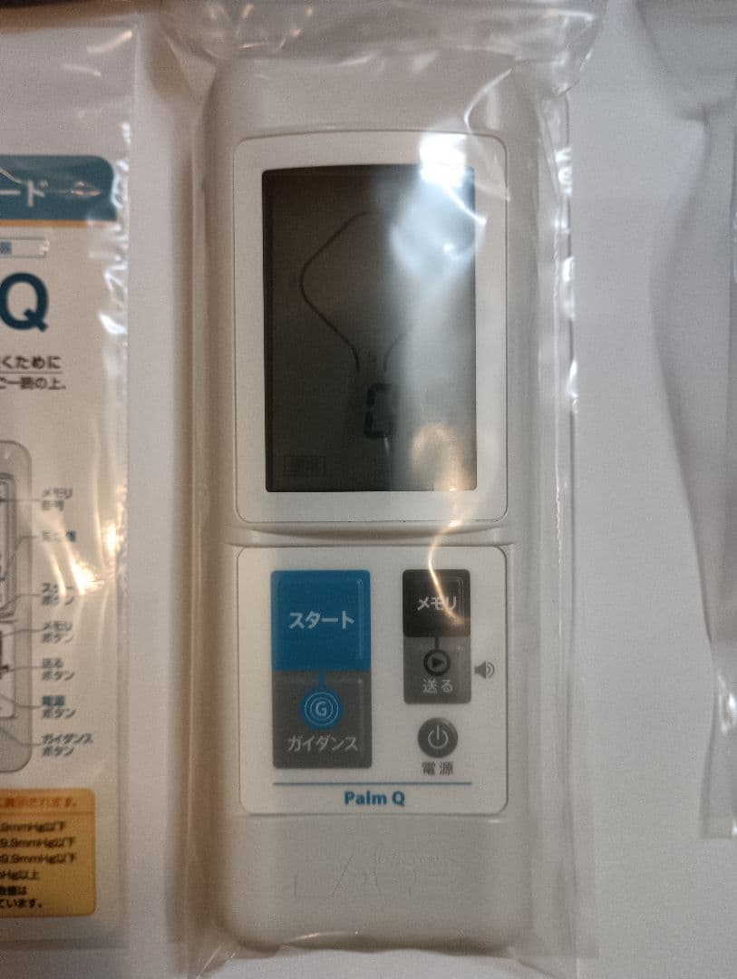 CAPE パームQ 携帯型接触圧力測定器