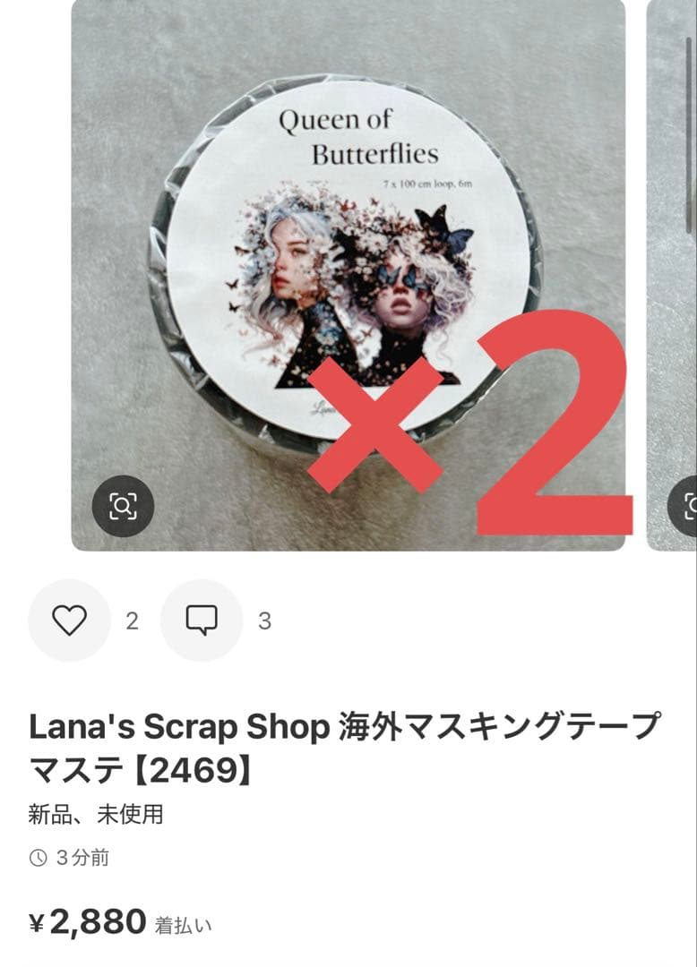 ◆まじままこと◆