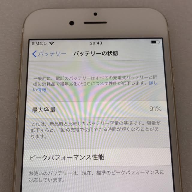 専用予約済み【美品】iPhone6 128GB ゴールド バッテリー91% 動作