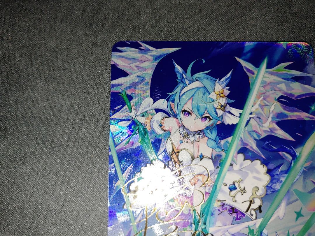 シャドウバースエボルヴ プリンセスコネクト SP シェフィ