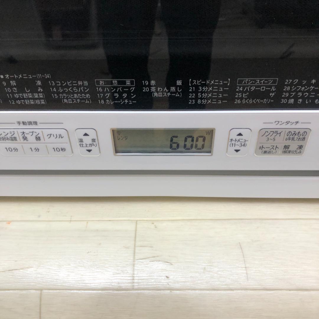 【送料無料】東芝　オーブンレンジ　ER-PD7(W)　 ホワイト 250904