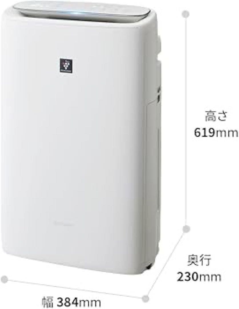 SHARP KI-TS50 空気清浄機 ホワイト