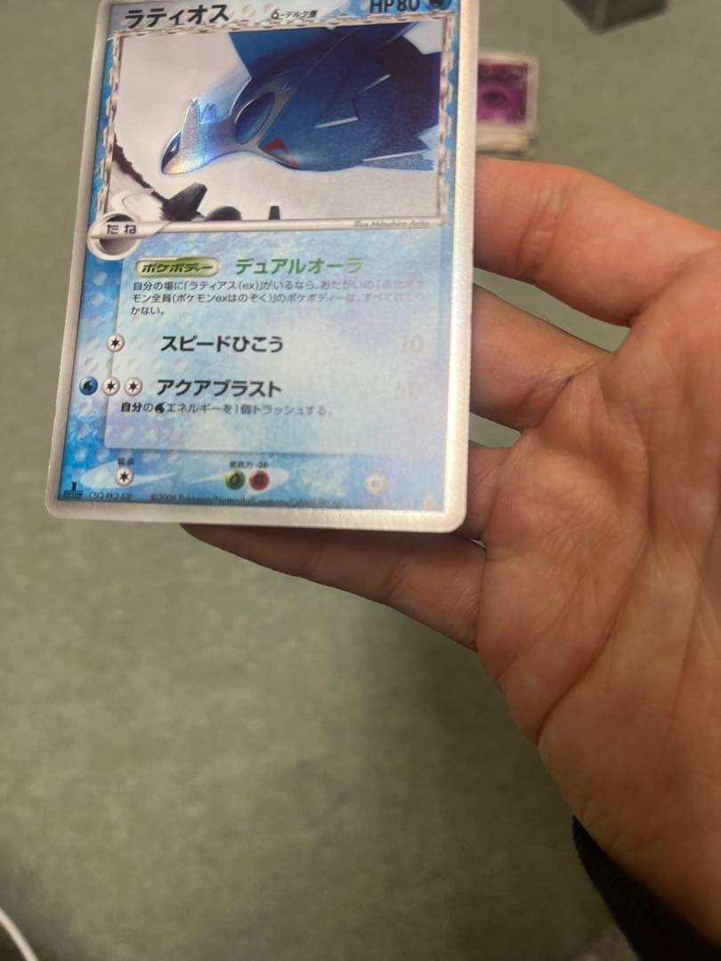 ポケモンカード　ラティオスセット