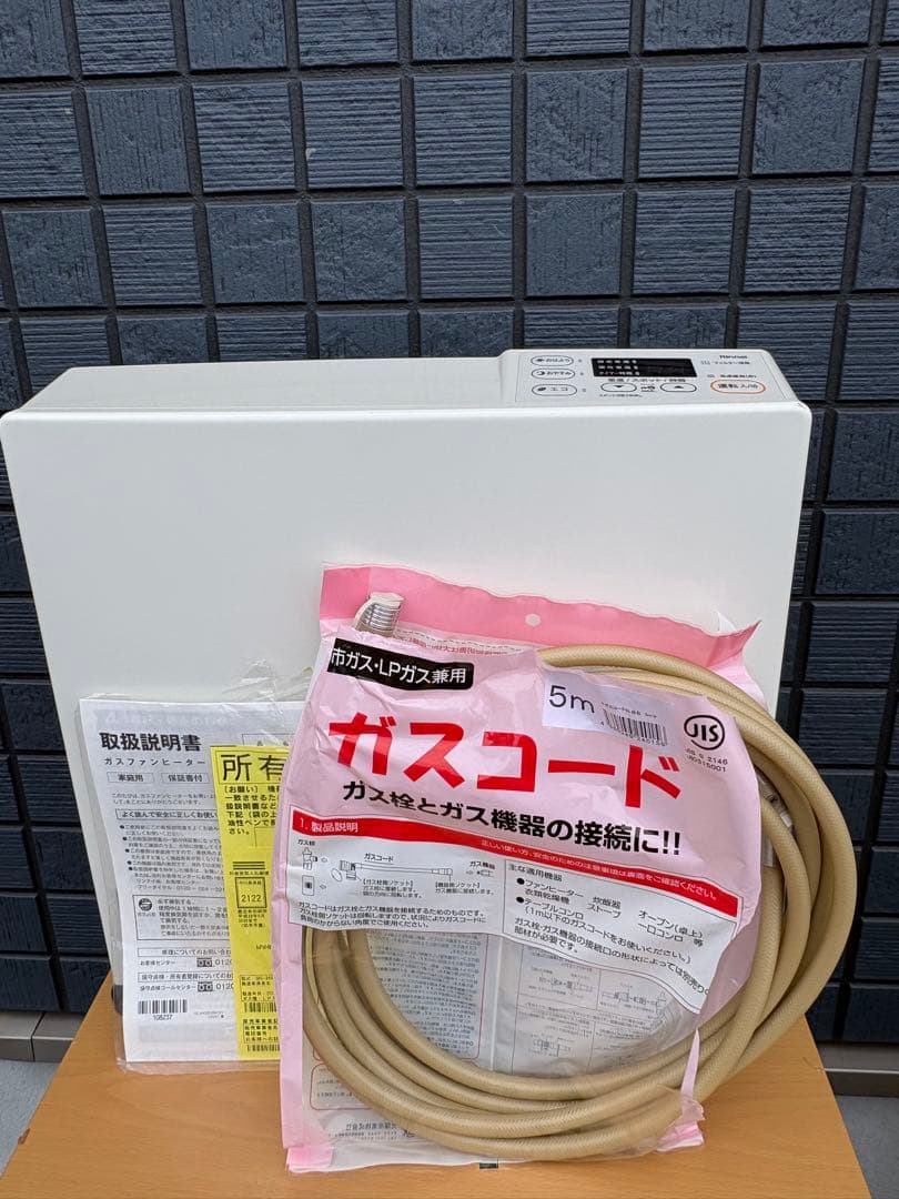 LPガス　ファンヒーター　リンナイ SRC-365E