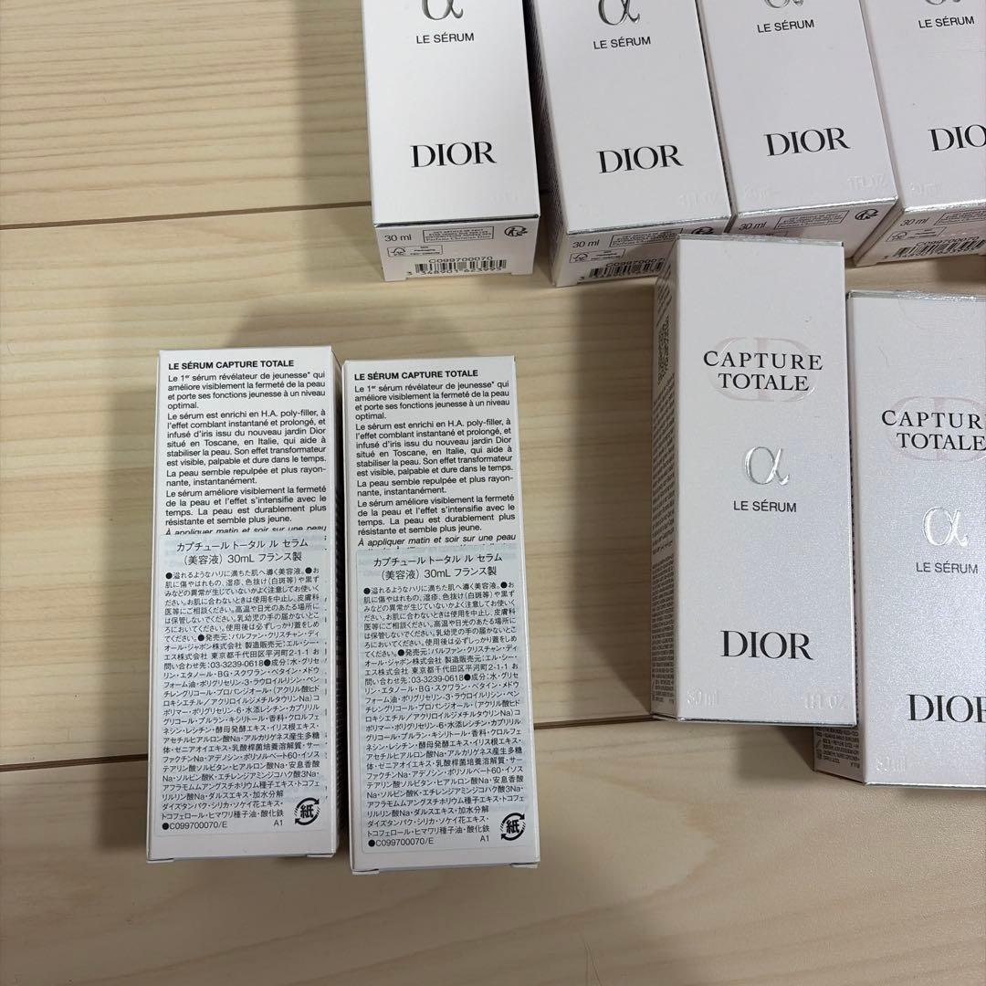 ディオール カプチュール トータル　ル セラム美容液30ml2本セット