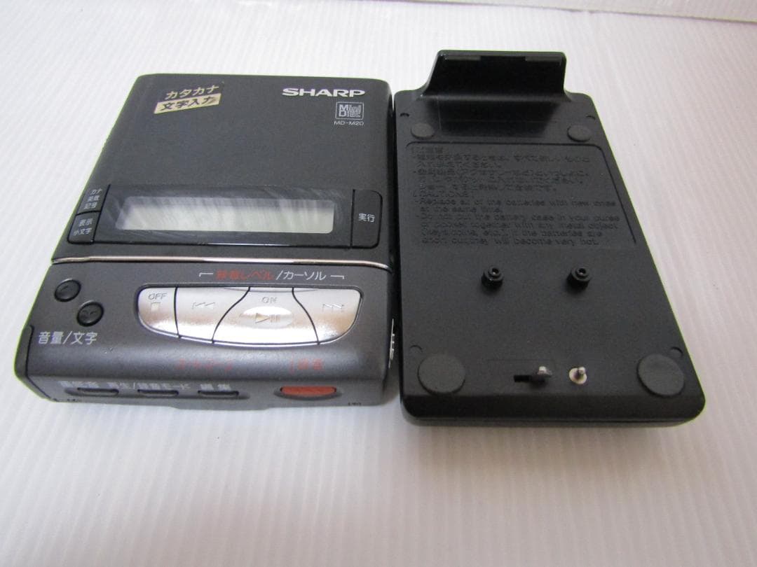 SHARP／シャープ MDポータブルレコーダー　MD-M20-B