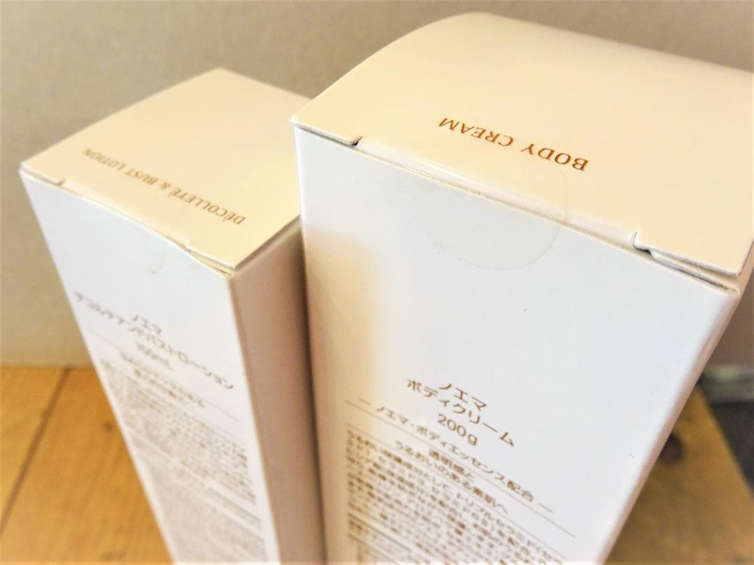 新品2個セット☆NOEMA　ノエマ　ボディクリーム　デコルテ＆バスト ローション