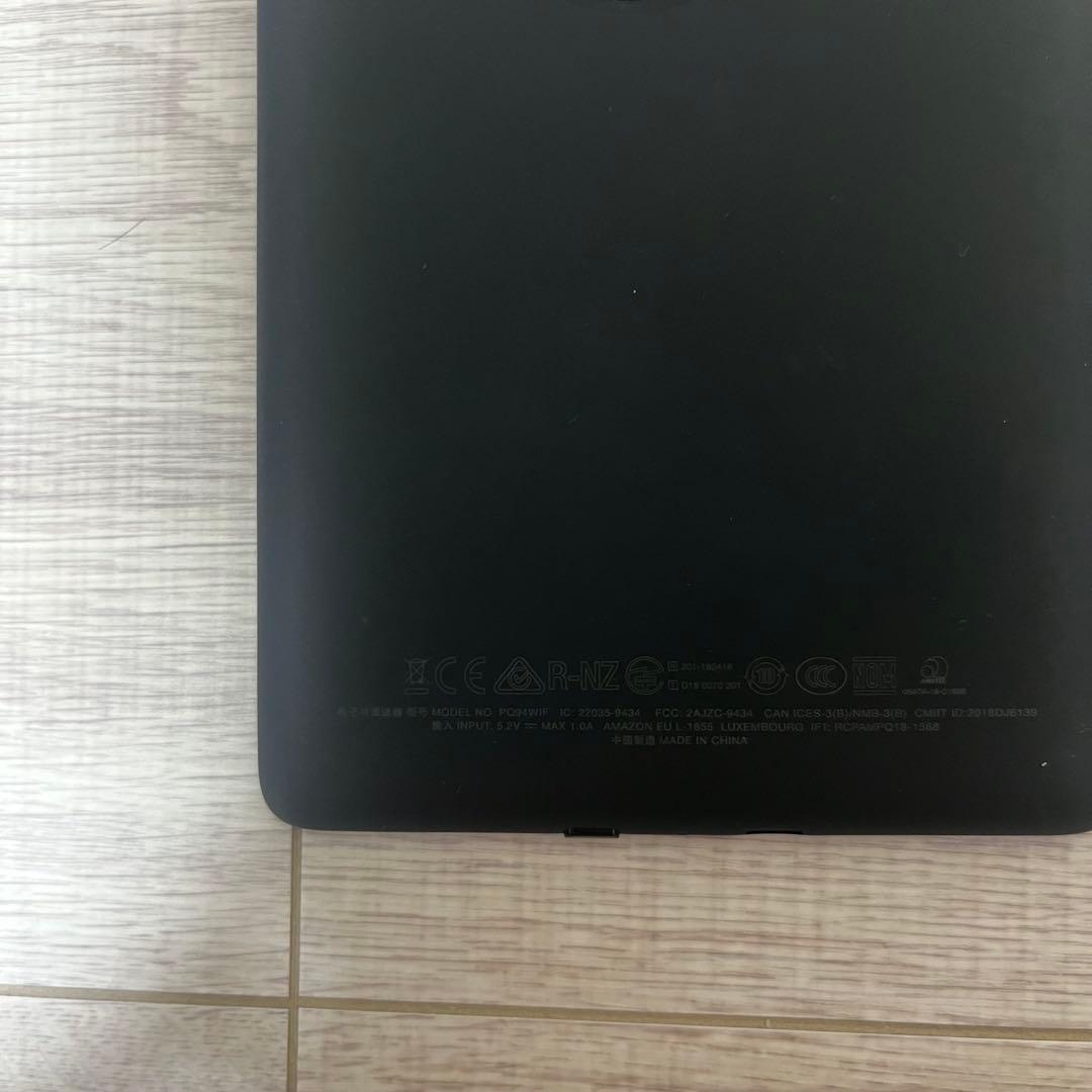 Kindle paperwhite 第10世代　8GB広告なし