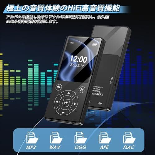 MP3プレーヤー 64GB 128GBまで拡張可能 Bluetooth 5.0p