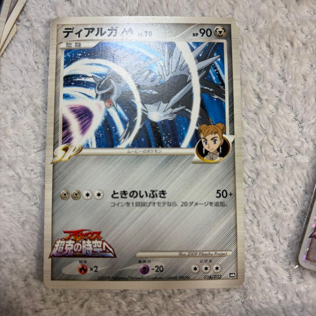 ポケモンカード アルセウス021/022 アルセウス超克の時空へ　まとめ
