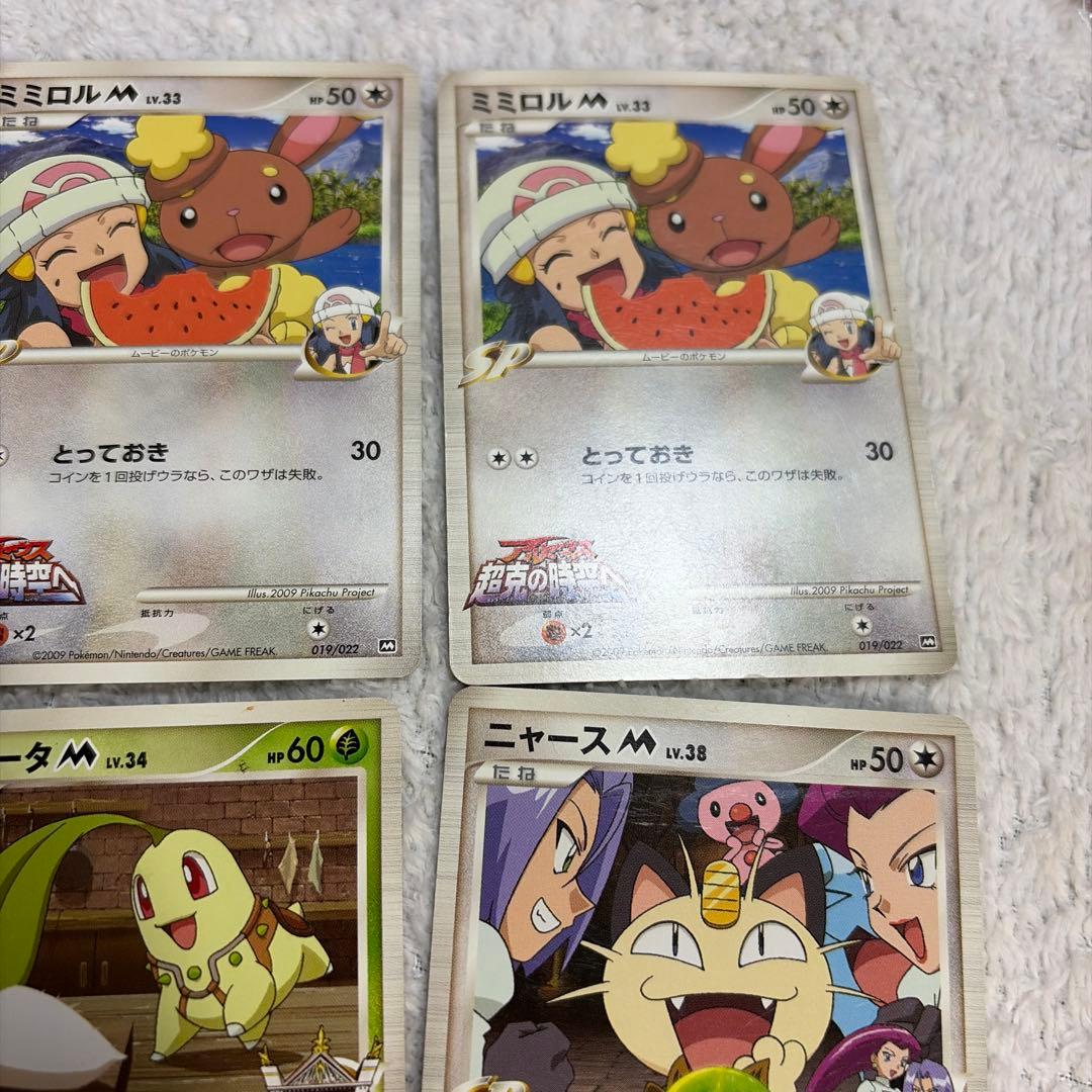 ポケモンカード アルセウス021/022 アルセウス超克の時空へ　まとめ